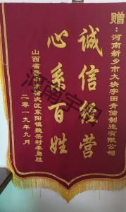 山(shan)西(xi)晉(jin)中(zhong)市客(ke)戶(hu)